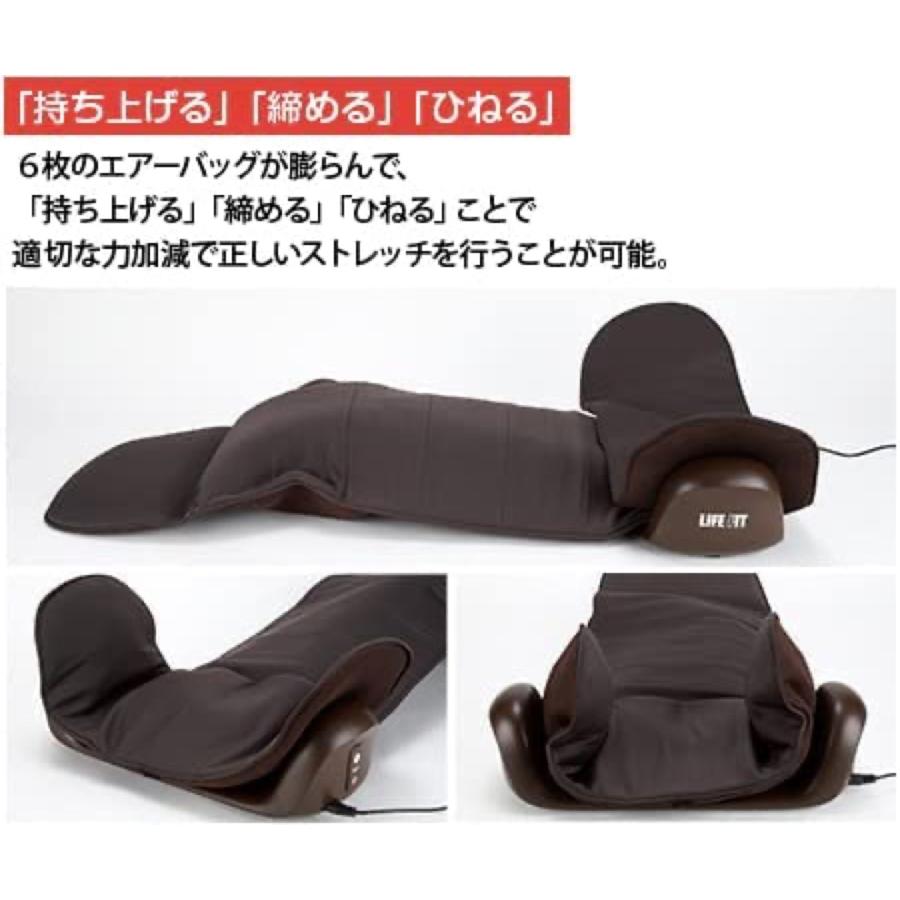 LIFEFIT Fit012 エアーストレッチクロス 3コース搭載 / オートオフタイマー機能 ライフフィット (12) |  | 07