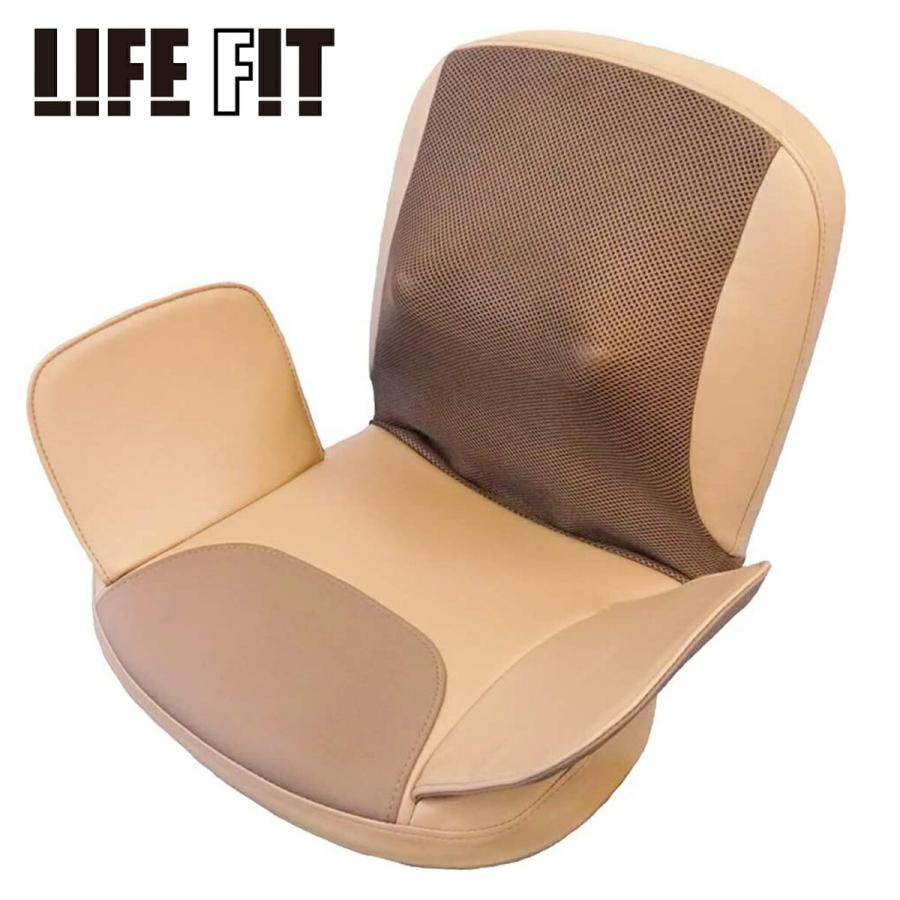 LIFEFIT Life105 エアーマッサージャー 3way 7段階リクライニング機能 / 2コース搭載 座椅子 シートベッド マッサージ もみ玉 首 肩 腰 骨盤 軽量 コンパクト 省 | 