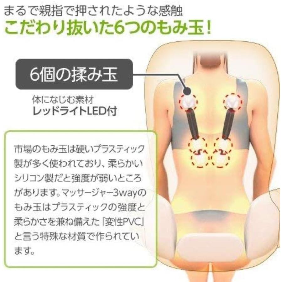 LIFEFIT Life105 エアーマッサージャー 3way 7段階リクライニング機能 / 2コース搭載 座椅子 シートベッド マッサージ もみ玉 首 肩 腰 骨盤 軽量 コンパクト 省 |  | 03