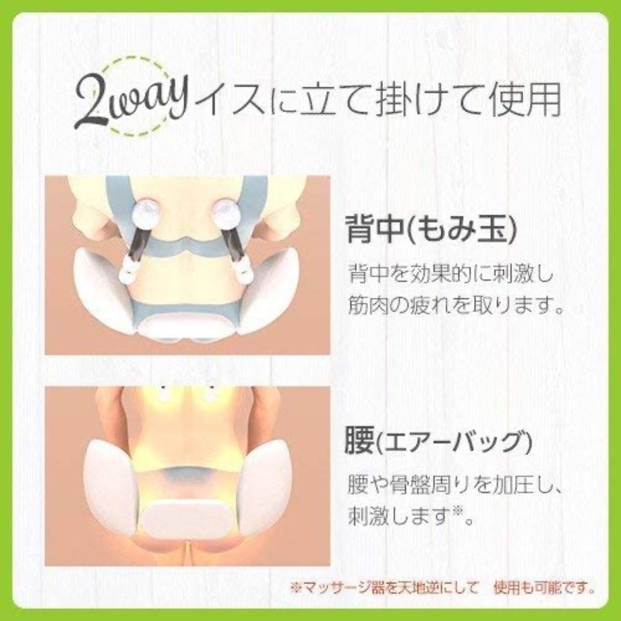 LIFEFIT Life105 エアーマッサージャー 3way 7段階リクライニング機能 / 2コース搭載 座椅子 シートベッド マッサージ もみ玉 首 肩 腰 骨盤 軽量 コンパクト 省 |  | 05