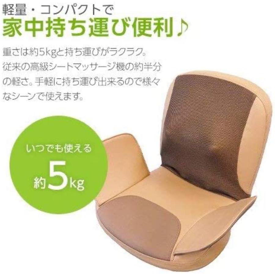 LIFEFIT Life105 エアーマッサージャー 3way 7段階リクライニング機能 / 2コース搭載 座椅子 シートベッド マッサージ もみ玉 首 肩 腰 骨盤 軽量 コンパクト 省 |  | 07