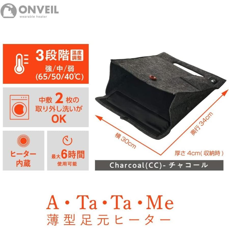 【処分特価】 ドウシシャ ONVEIL WHX-F05 CC 足元ヒーター ATATAME 薄型 オンベイル WHX-F05CC (08) | DOSHISHA | 02