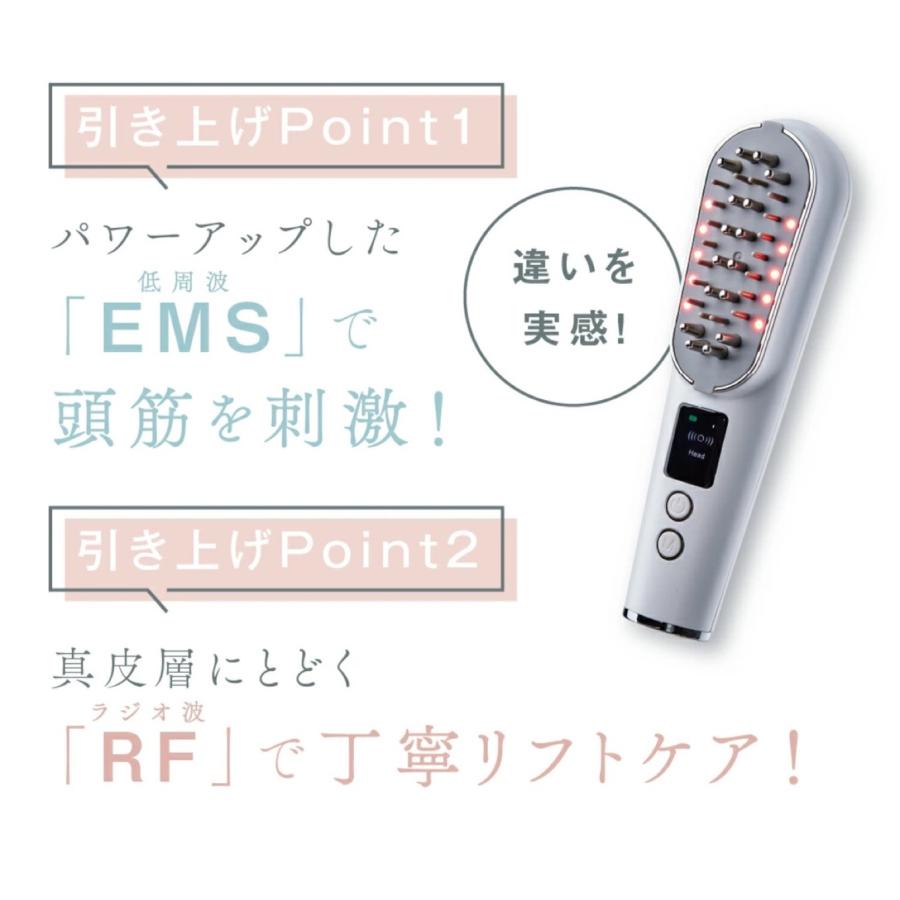 WAVEWAVE Scalp Brush Premium EMS 電気ブラシ オイルタンク付 頭皮 頭筋 ブラシ 星岡商事 (06) | WAVEWAVE | 02