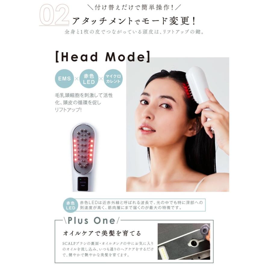 WAVEWAVE Scalp Brush Premium EMS 電気ブラシ オイルタンク付 頭皮 頭筋 ブラシ 星岡商事 (06) | WAVEWAVE | 04