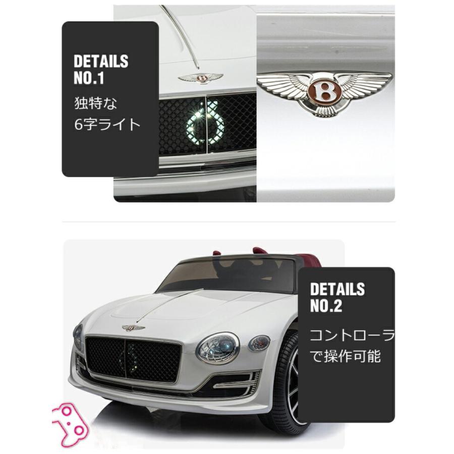7life BJE1166 電動乗用カー ベントレー  EXP12 ブラック 正規ライセンス R/C Licensed Bentley 星岡商事 (M) |  | 02