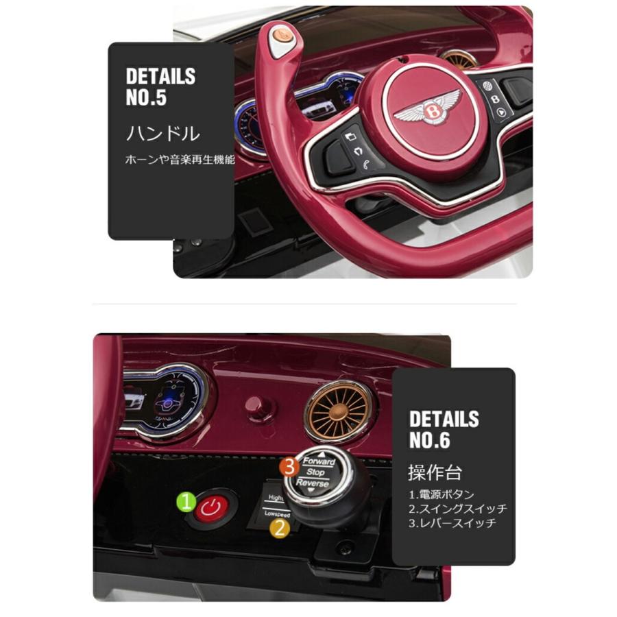 7life BJE1166 電動乗用カー ベントレー  EXP12 ブラック 正規ライセンス R/C Licensed Bentley 星岡商事 (M) |  | 04