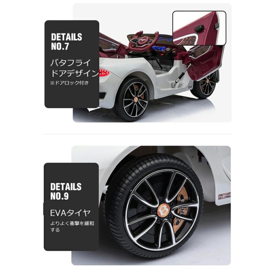 7life BJE1166 電動乗用カー ベントレー  EXP12 ブラック 正規ライセンス R/C Licensed Bentley 星岡商事 (M) |  | 05