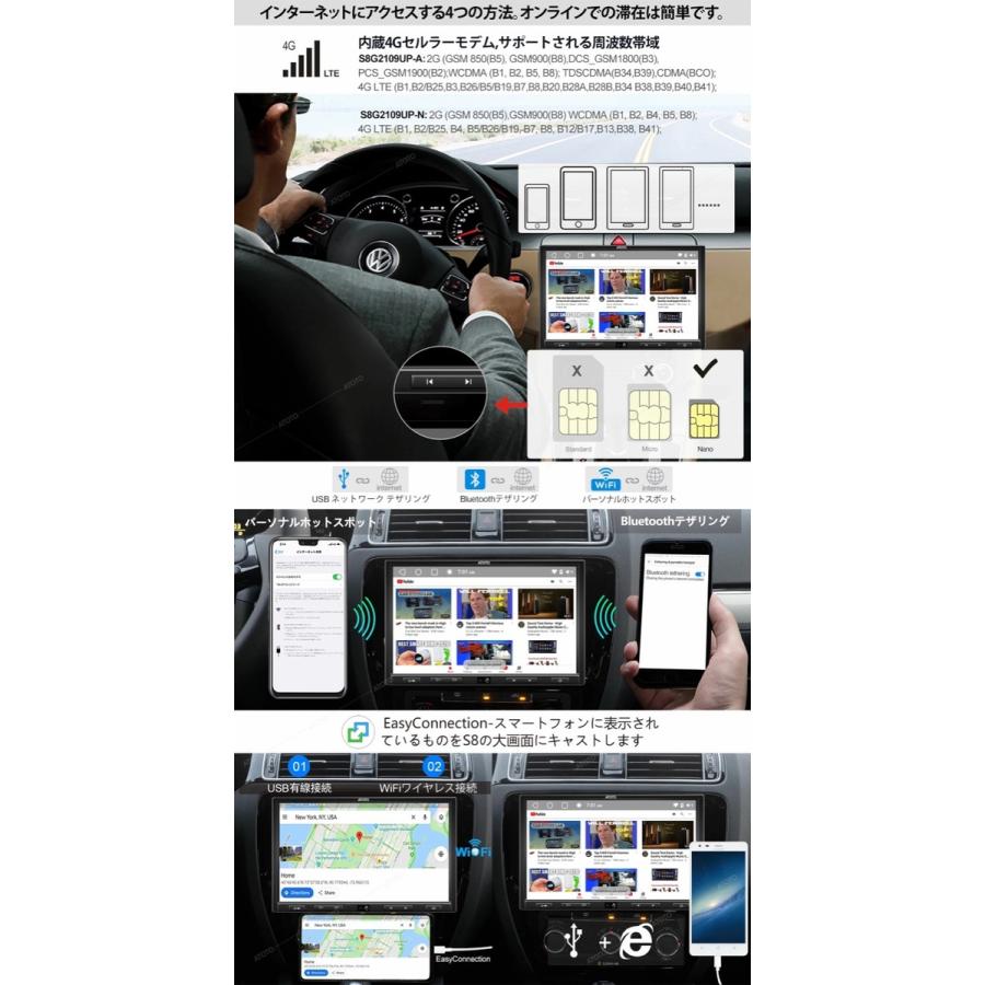 ATOTO カーナビ S8G2109UP Ultra Plus Edition 10型 QLED 6G+128G 2.4G/5G Wi-Fi 4G LTE  星岡商事 (M) |  | 01