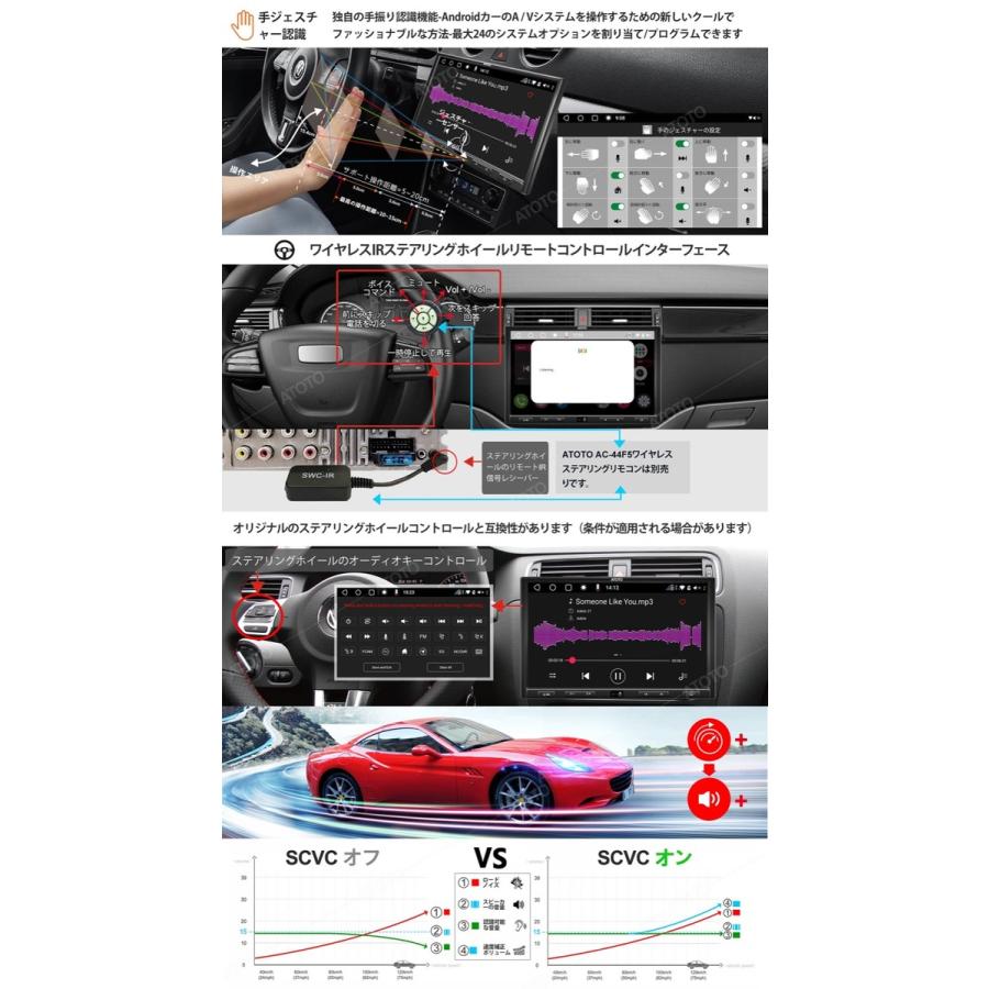 ATOTO カーナビ S8G2109UP Ultra Plus Edition 10型 QLED 6G+128G 2.4G/5G Wi-Fi 4G LTE  星岡商事 (M) |  | 03