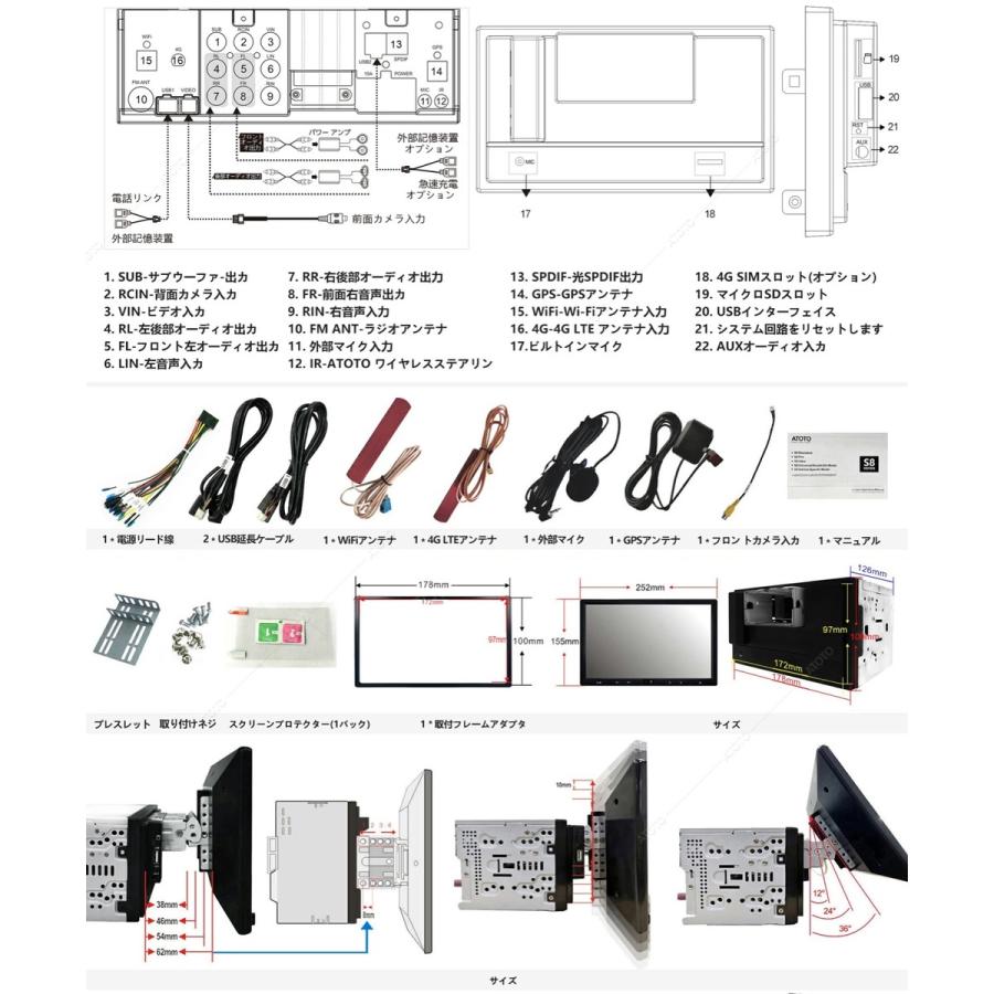 ATOTO カーナビ S8G2109UP Ultra Plus Edition 10型 QLED 6G+128G 2.4G/5G Wi-Fi 4G LTE  星岡商事 (M) |  | 05