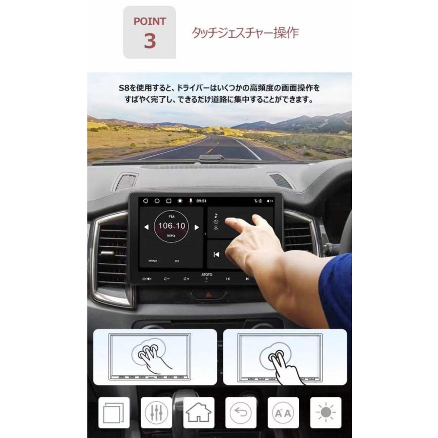 ATOTO カーナビ S8G2119UP 10型 QLED ディスプレイ タッチパネル 6G+128G 2.4G/5G Wi-Fi 星岡商事 (M) |  | 03