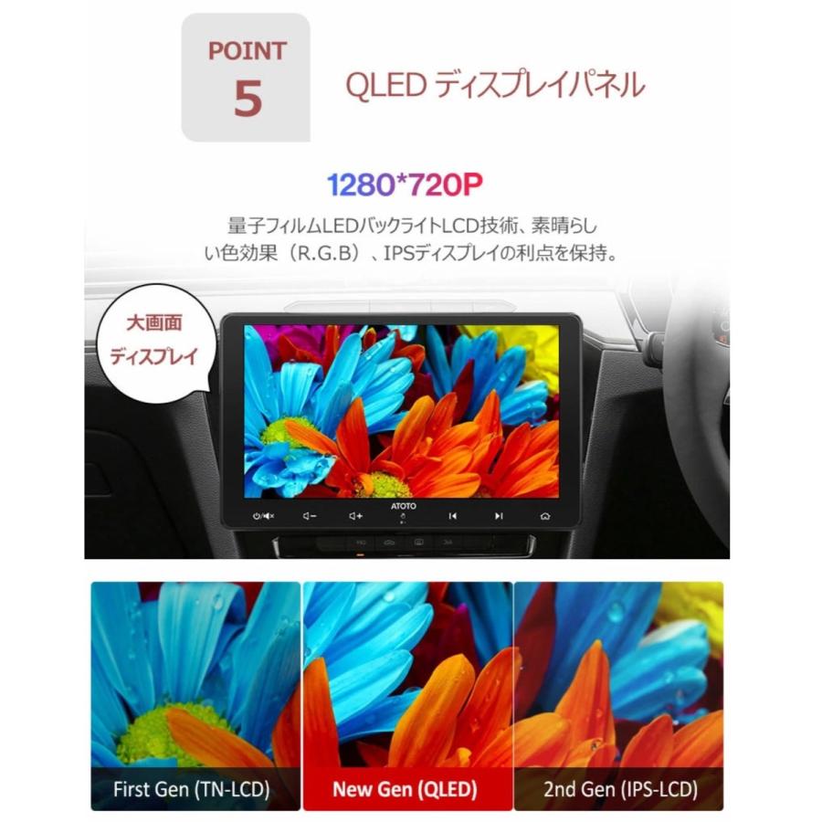 ATOTO カーナビ S8G2119UP 10型 QLED ディスプレイ タッチパネル 6G+128G 2.4G/5G Wi-Fi 星岡商事 (M) |  | 05
