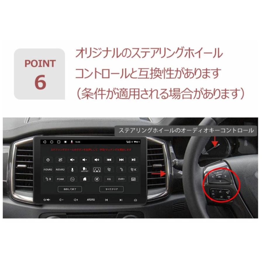 ATOTO カーナビ S8G2119UP 10型 QLED ディスプレイ タッチパネル 6G+128G 2.4G/5G Wi-Fi 星岡商事 (M) |  | 06