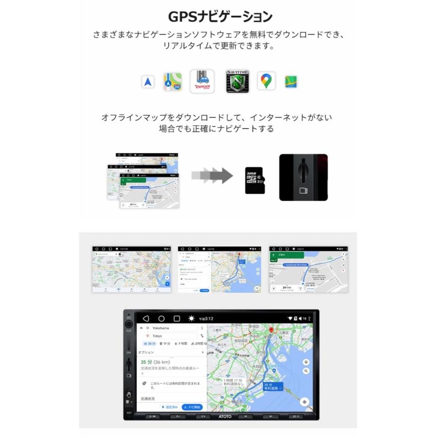 ATOTO カーナビ S8G2A79UP 7型 QLED ディスプレイ 6G+128G 2.4G/5G Wi-Fi 4G LTE 星岡商事 (M) |  | 03