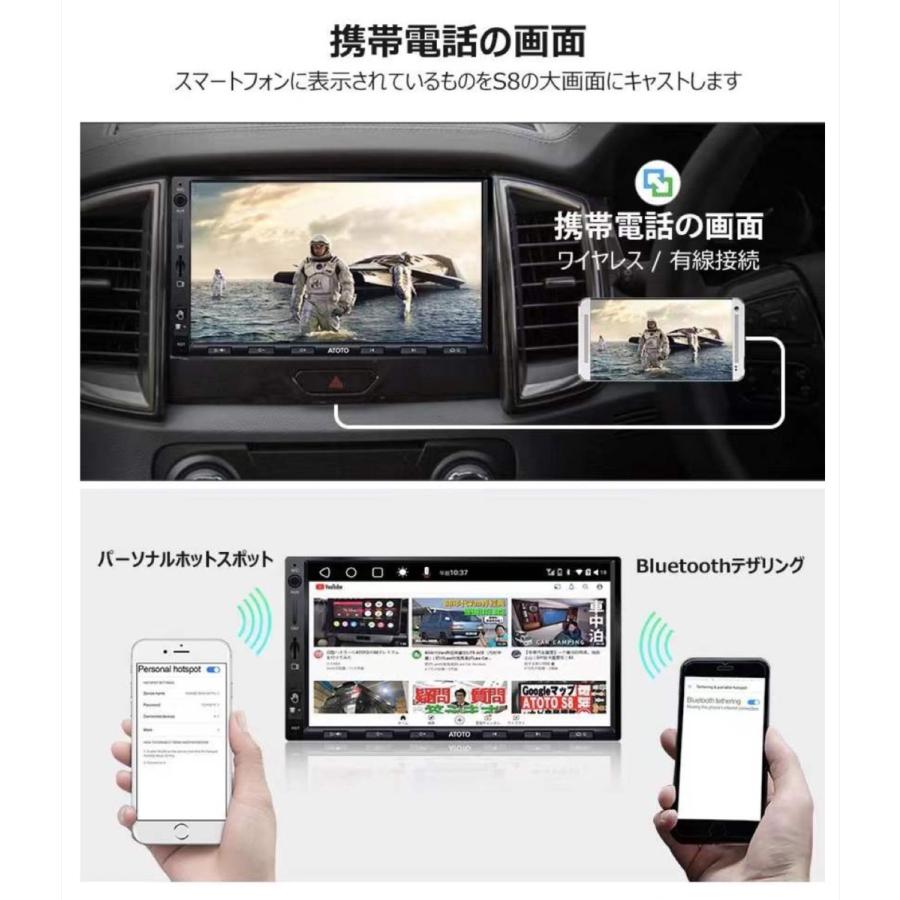 ATOTO カーナビ S8G2A79UP 7型 QLED ディスプレイ 6G+128G 2.4G/5G Wi-Fi 4G LTE 星岡商事 (M) |  | 06