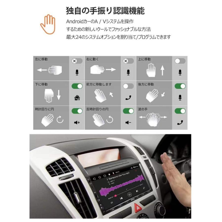 ATOTO カーナビ S8G2A79UP 7型 QLED ディスプレイ 6G+128G 2.4G/5G Wi-Fi 4G LTE 星岡商事 (M) |  | 07