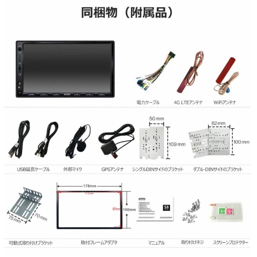ATOTO カーナビ S8G2A79UP 7型 QLED ディスプレイ 6G+128G 2.4G/5G Wi-Fi 4G LTE 星岡商事 (M) |  | 09