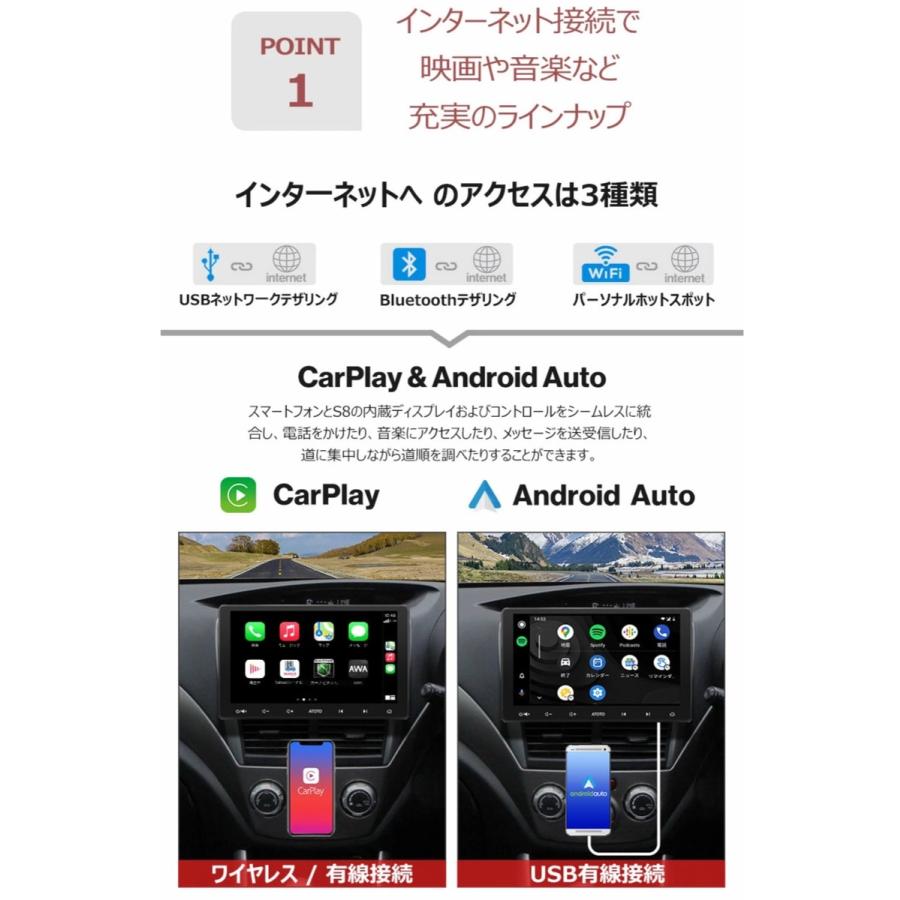 ATOTO カーナビ S8G2113LT 10型 IPS ディスプレイ タッチパネル 2G+32G 2.4G/5G Wi-Fi 星岡商事 (M) |  | 02