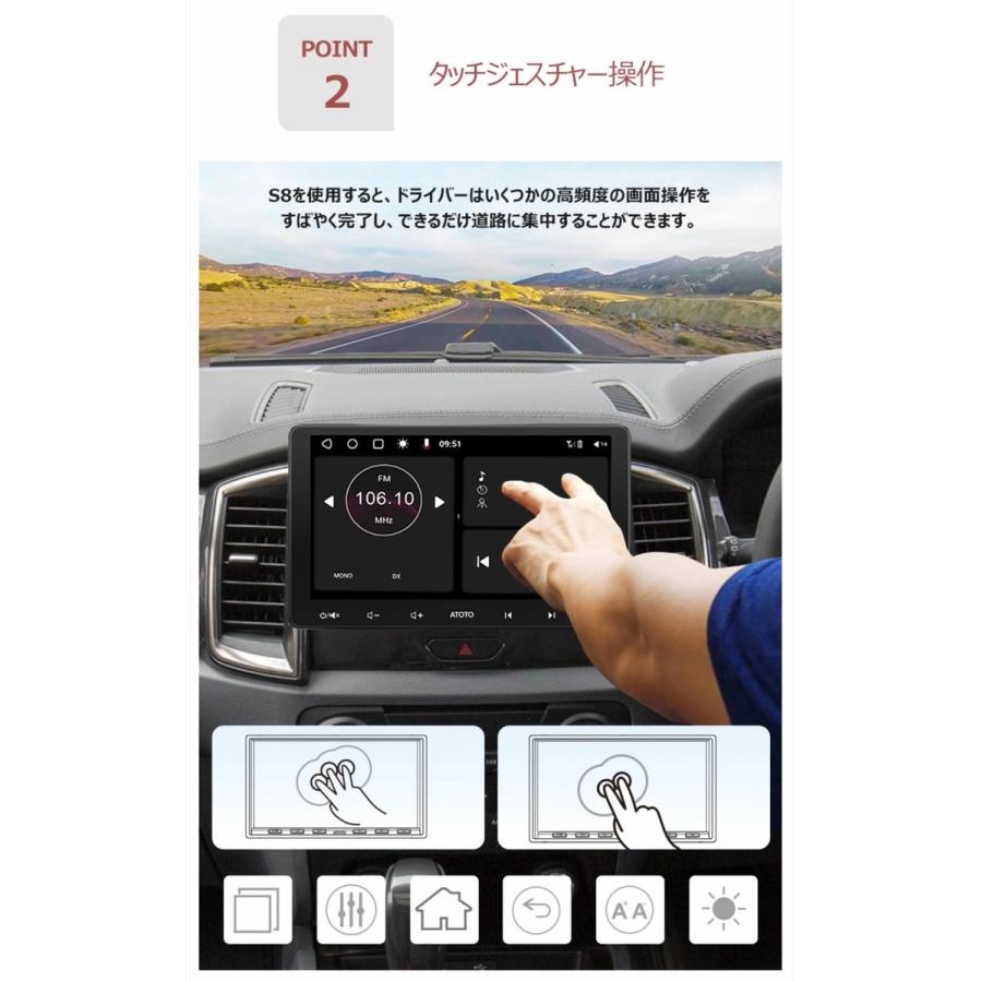 ATOTO カーナビ S8G2113LT 10型 IPS ディスプレイ タッチパネル 2G+32G 2.4G/5G Wi-Fi 星岡商事 (M) |  | 04