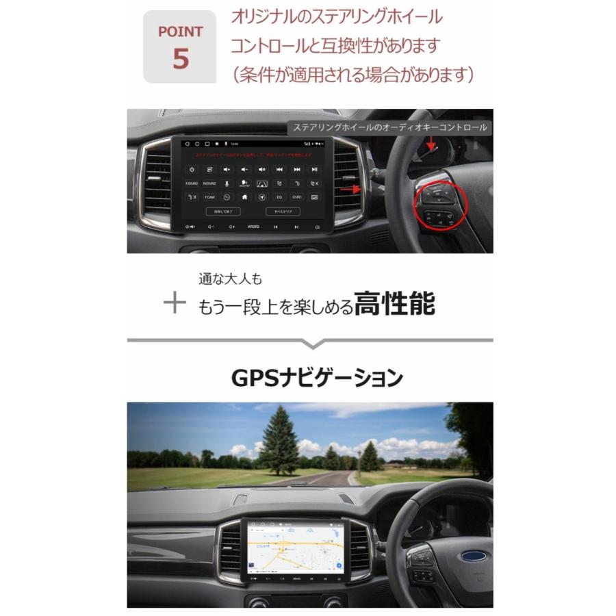 ATOTO カーナビ S8G2113LT 10型 IPS ディスプレイ タッチパネル 2G+32G 2.4G/5G Wi-Fi 星岡商事 (M) |  | 07