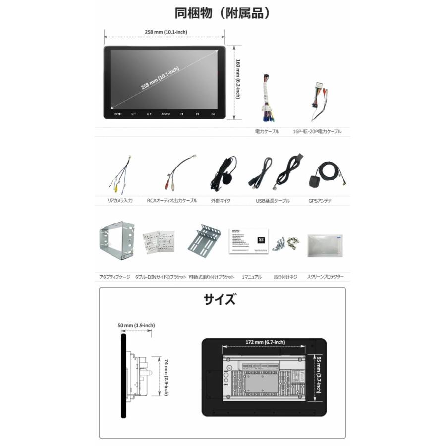 ATOTO カーナビ S8G2113LT 10型 IPS ディスプレイ タッチパネル 2G+32G 2.4G/5G Wi-Fi 星岡商事 (M) |  | 09