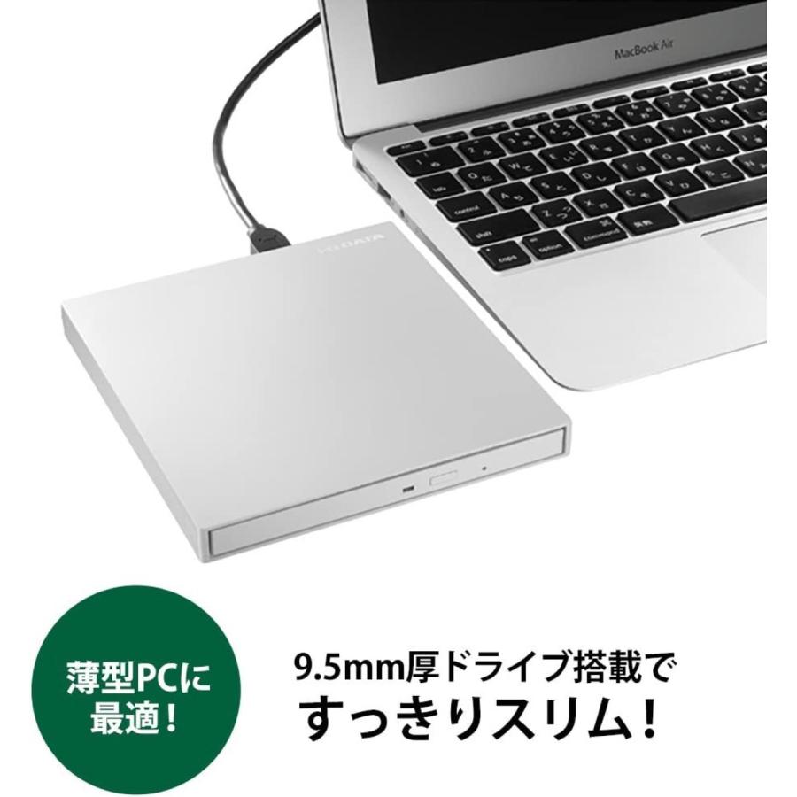 I-O DATA DVRP-UT8C2W  ポータブル DVDドライブ USB 3.1 Gen1  アイ・オー・データ (F) | I-O DATA | 02
