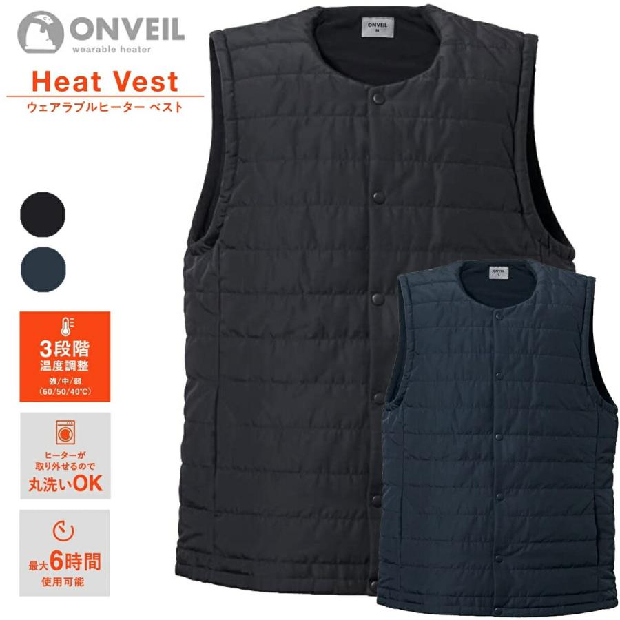 ドウシシャ ONVEIL WHW-V03 ウェアラブル ヒーター ベスト 軽量バッテリー付き 充電式 オンベイル (06) | ONVEIL