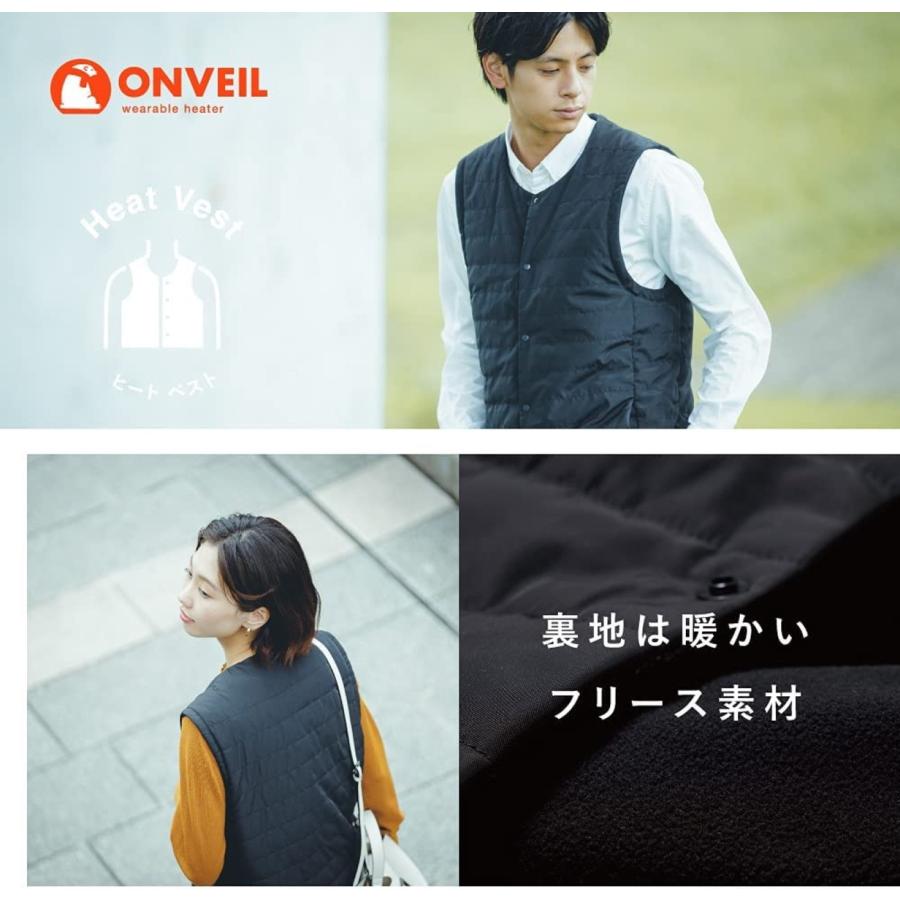 ドウシシャ ONVEIL WHW-V03 ウェアラブル ヒーター ベスト 軽量バッテリー付き 充電式 オンベイル (06) | ONVEIL | 03
