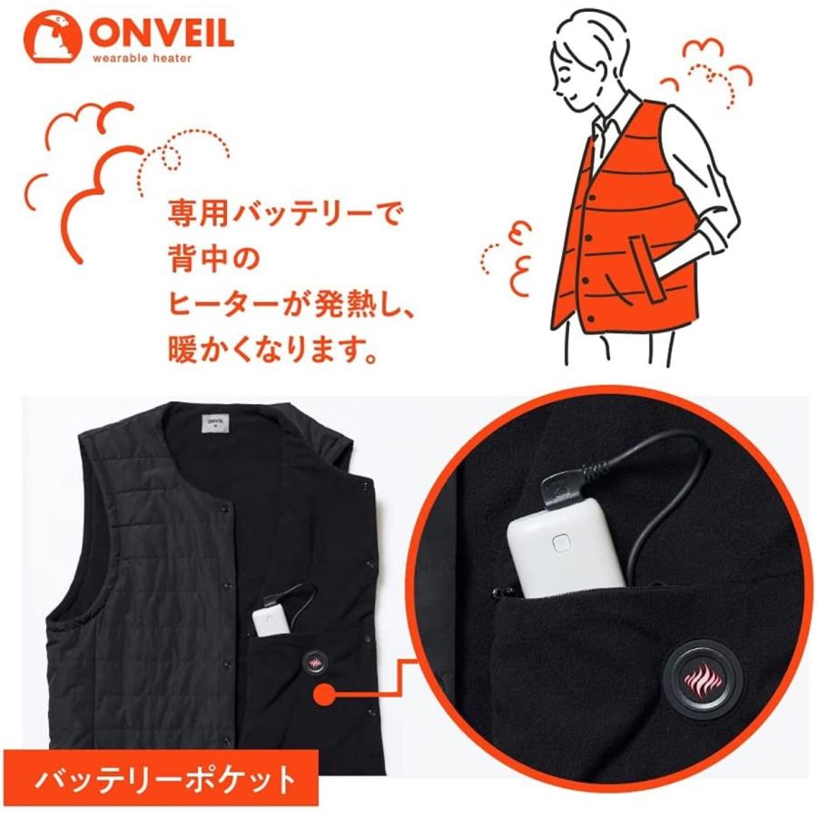ドウシシャ ONVEIL WHW-V03 ウェアラブル ヒーター ベスト 軽量バッテリー付き 充電式 オンベイル (06) | ONVEIL | 04