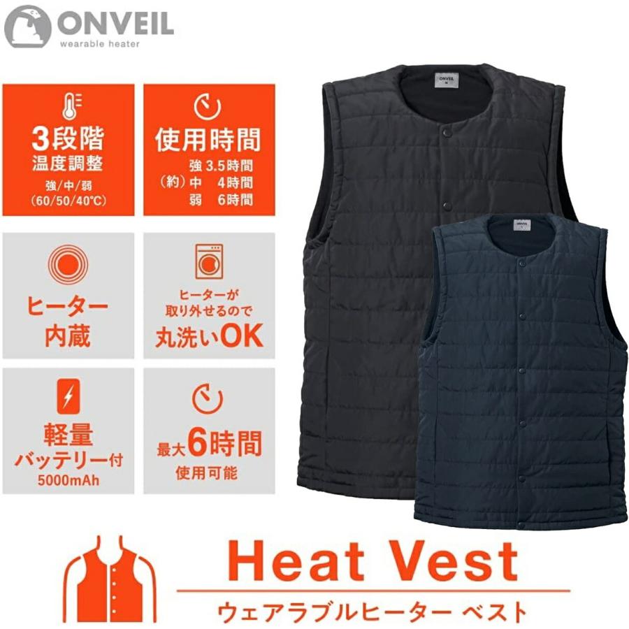 ドウシシャ ONVEIL WHW-V03 ウェアラブル ヒーター ベスト 軽量バッテリー付き 充電式 オンベイル (06) | ONVEIL | 06