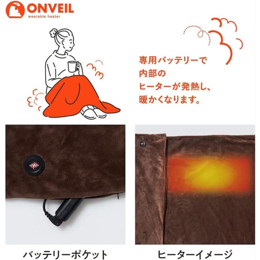 ドウシシャ ONVEIL WHW-B04 BR ウェアラブル ブランケット モバイルバッテリー オンベイル WHX-F04BR (06) | ONVEIL | 02