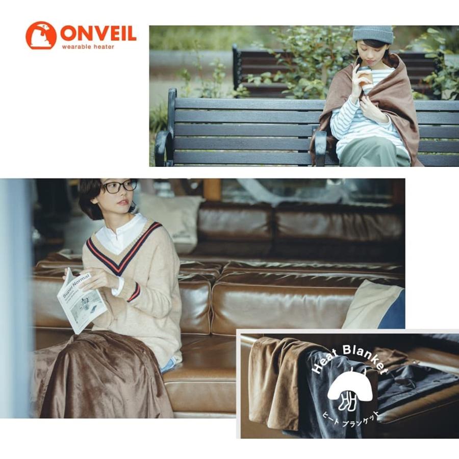 ドウシシャ ONVEIL WHW-B04 BR ウェアラブル ブランケット モバイルバッテリー オンベイル WHX-F04BR (06) | ONVEIL | 04
