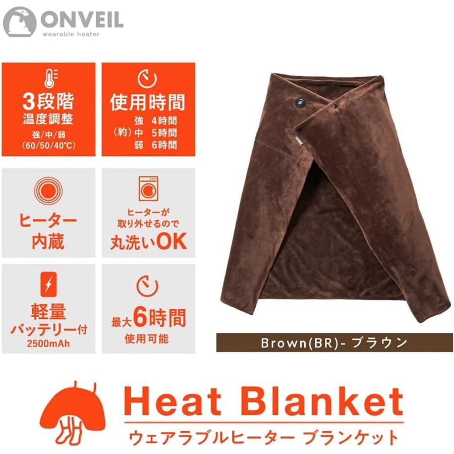 ドウシシャ ONVEIL WHW-B04 BR ウェアラブル ブランケット モバイルバッテリー オンベイル WHX-F04BR (06) | ONVEIL | 05