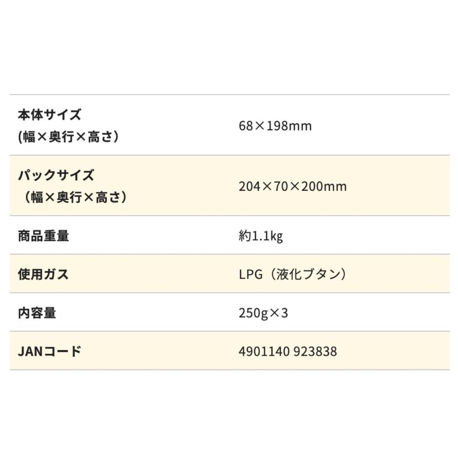 イワタニ カセットガス 3本セット 3Pカセットボンベ CB-250S-OR CB-250-OR岩谷産業 (08) | Iwatani | 01