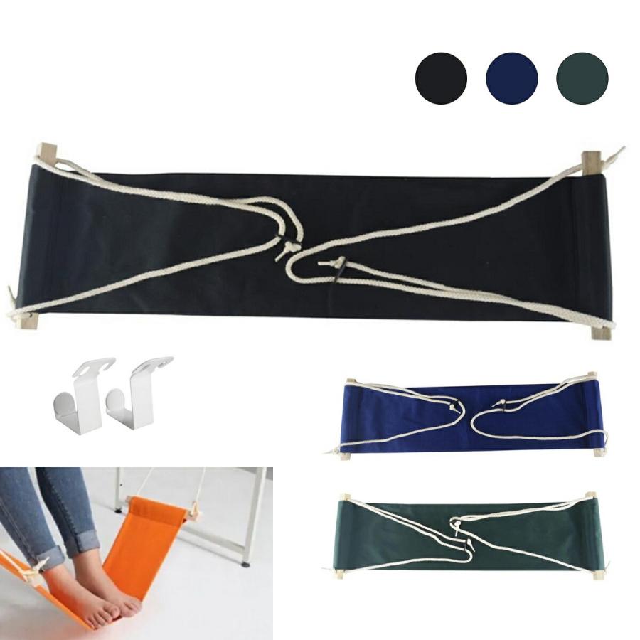 TR-AH001 デスク用 足ハンモック フットレスト 足置き 高さ調整 むくみ解消 デスクワーク (06) | 