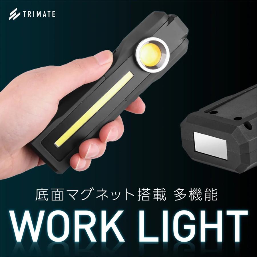 TR-WL010 充電式 LED ワークライト ハンドライト ランタン 底面マグネット フック付き 500ルーメン 調光 (06) |  | 01
