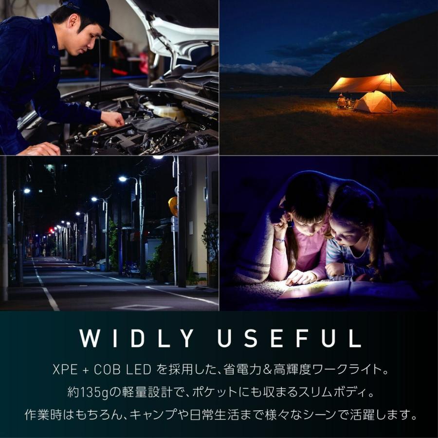 TR-WL010 充電式 LED ワークライト ハンドライト ランタン 底面マグネット フック付き 500ルーメン 調光 (06) |  | 02