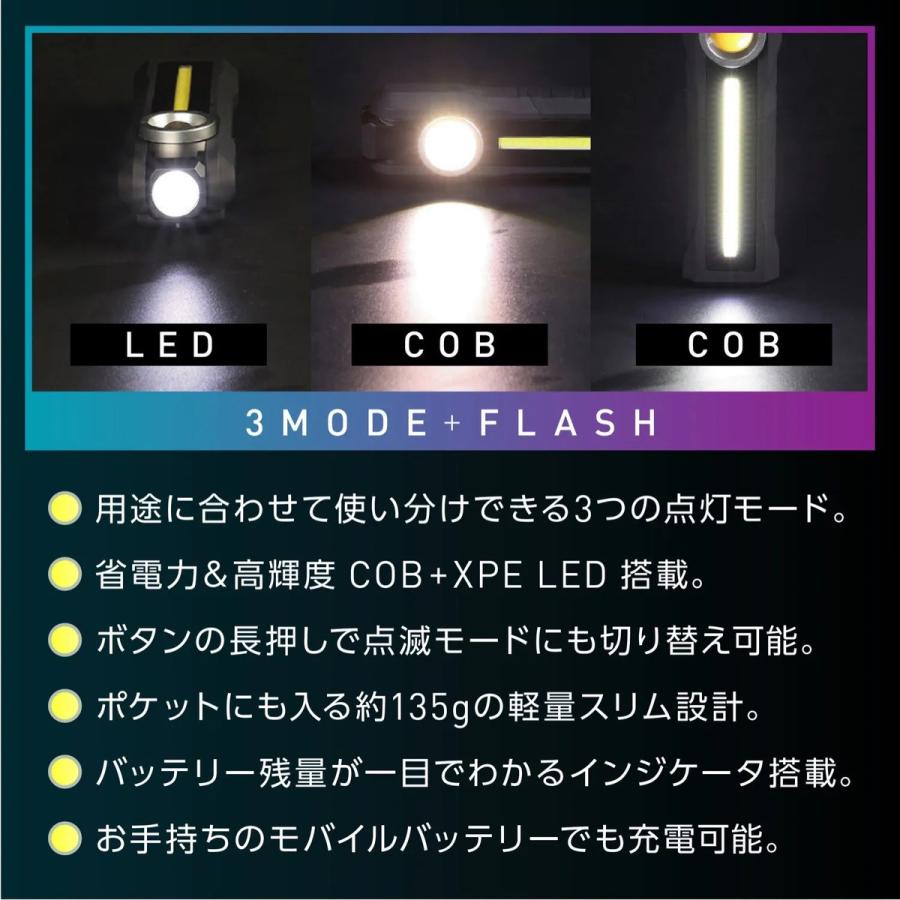 TR-WL010 充電式 LED ワークライト ハンドライト ランタン 底面マグネット フック付き 500ルーメン 調光 (06) |  | 04