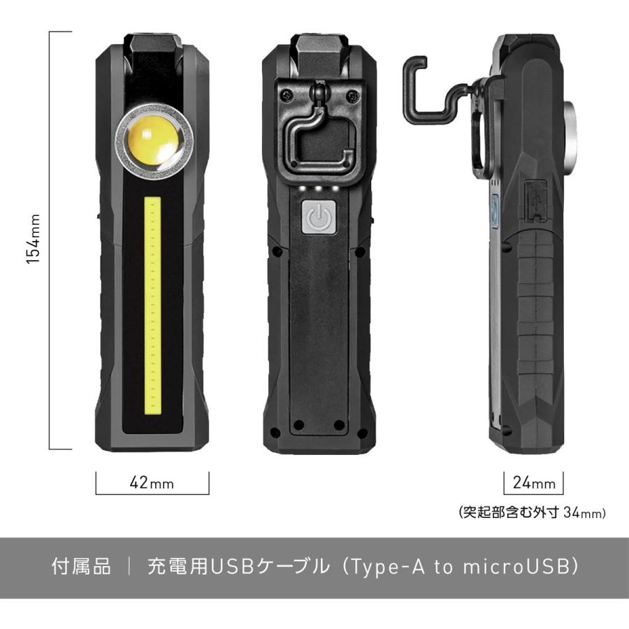 TR-WL010 充電式 LED ワークライト ハンドライト ランタン 底面マグネット フック付き 500ルーメン 調光 (06) |  | 05