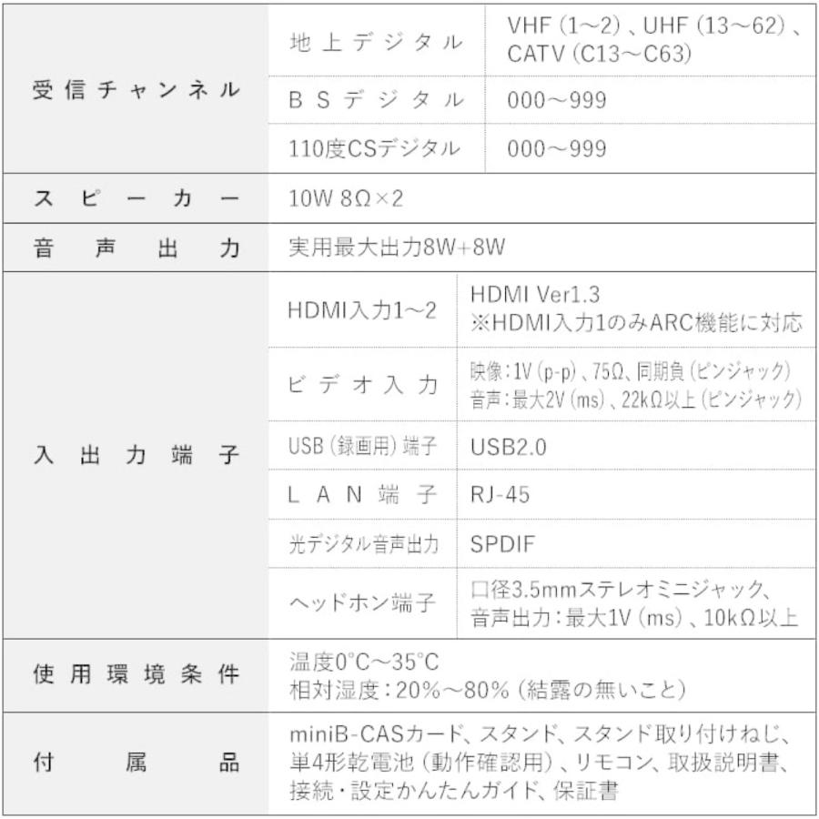 EAST LE-50FWJ13D BK 50V型 液晶テレビ LED 直下型 フルHD 外付けHDD録画対応 50型 50インチ アズマ (16) | EAST（アズマ） | 11