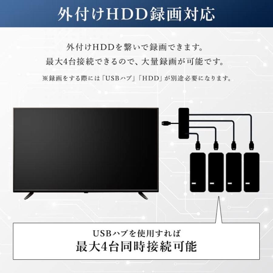 EAST LE-50FWJ13D BK 50V型 液晶テレビ LED 直下型 フルHD 外付けHDD録画対応 50型 50インチ アズマ (16) | EAST（アズマ） | 05