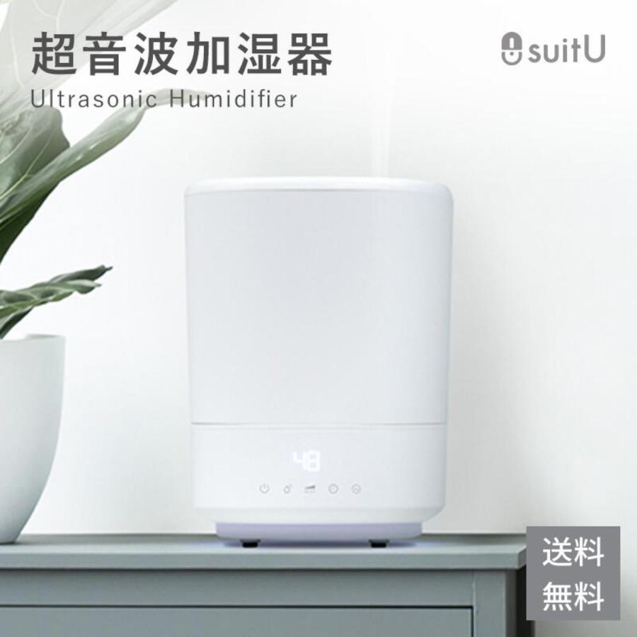 suitU SU-KA45NIA 加湿器 超音波式 卓上 オフィス ウイルス対策 卓上加湿器 AZUMA アズマ (R) | アズマ