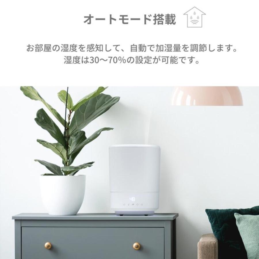 suitU SU-KA45NIA 加湿器 超音波式 卓上 オフィス ウイルス対策 卓上加湿器 AZUMA アズマ (R) | アズマ | 01