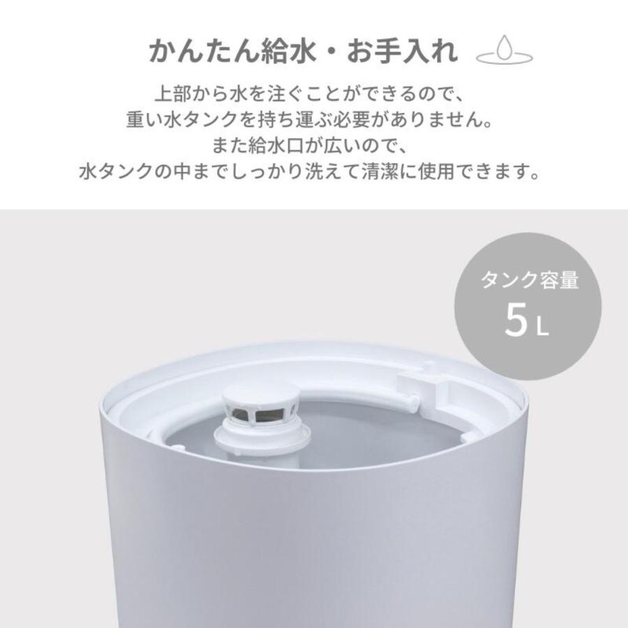 suitU SU-KA45NIA 加湿器 超音波式 卓上 オフィス ウイルス対策 卓上加湿器 AZUMA アズマ (R) | アズマ | 02