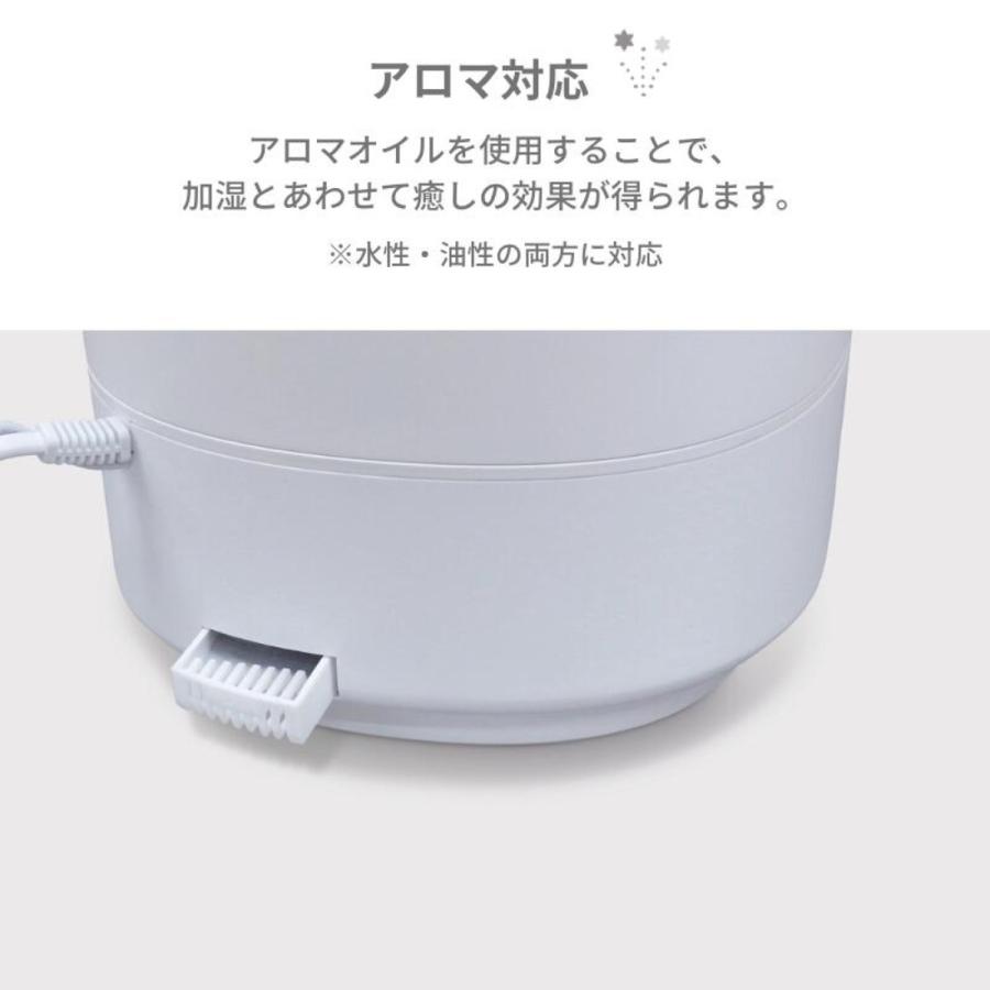 suitU SU-KA45NIA 加湿器 超音波式 卓上 オフィス ウイルス対策 卓上加湿器 AZUMA アズマ (R) | アズマ | 04