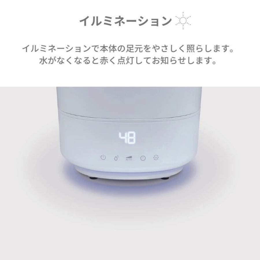 suitU SU-KA45NIA 加湿器 超音波式 卓上 オフィス ウイルス対策 卓上加湿器 AZUMA アズマ (R) | アズマ | 05