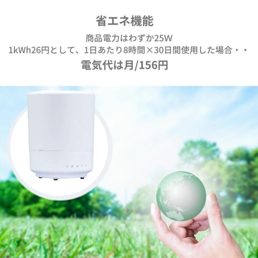 suitU SU-KA45NIA 加湿器 超音波式 卓上 オフィス ウイルス対策 卓上加湿器 AZUMA アズマ (R) | アズマ | 07