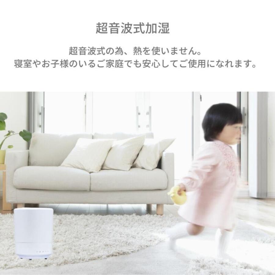 suitU SU-KA45NIA 加湿器 超音波式 卓上 オフィス ウイルス対策 卓上加湿器 AZUMA アズマ (R) | アズマ | 08