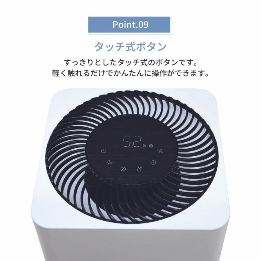 suitU SU-KA30VTA 加湿器 気化式 サーキュレーター付き サーキュレーター 首振り AZUMA アズマ (R) | アズマ | 10