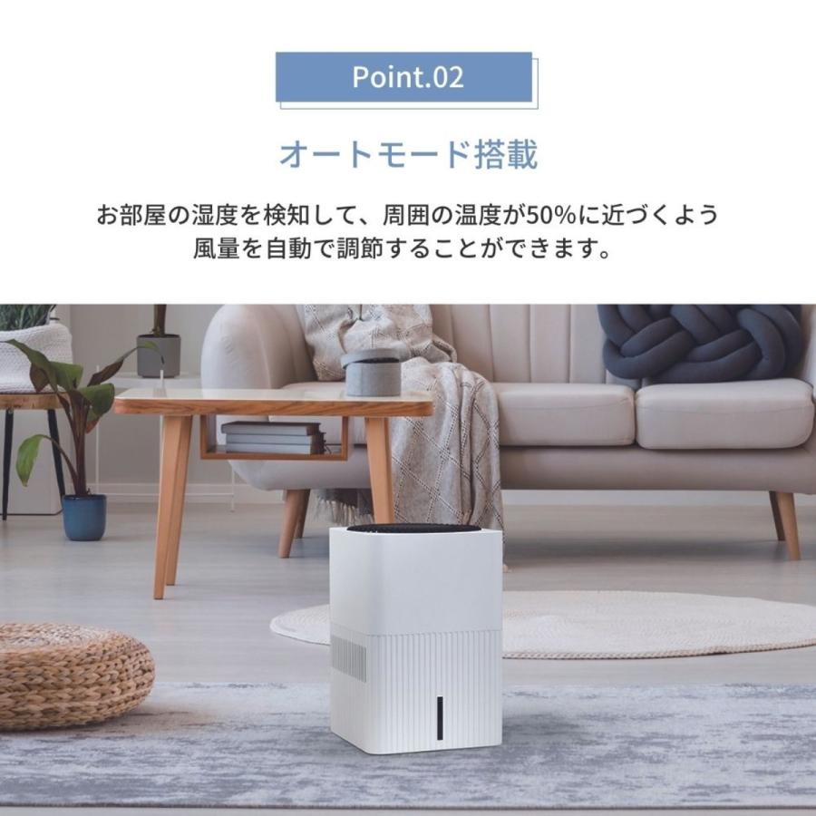 suitU SU-KA30VTA 加湿器 気化式 サーキュレーター付き サーキュレーター 首振り AZUMA アズマ (R) | アズマ | 03